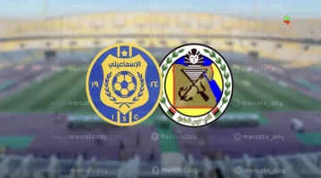 بث مباشر مباراة الإسماعيلي وحرس الحدود في كأس مصر: تفاصيل مواجهة حاسمة على بطاقة التأهل